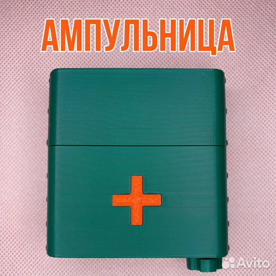 Ампульница тактическая (Антишоковая) v2.1