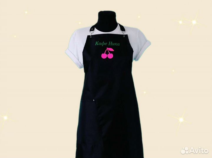 Фартук рабочий с логотипом