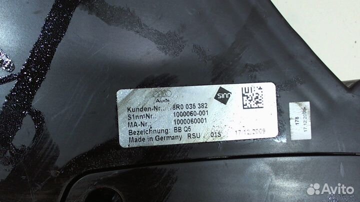 Сабвуфер Audi Q5, 2010