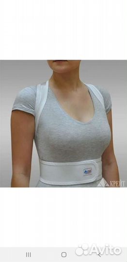 Реклинатор осанки детский