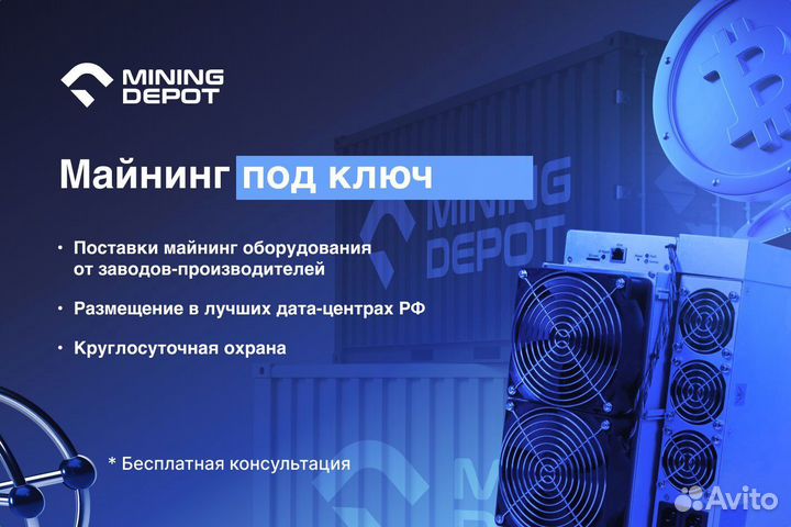 Whatsminer M60 172th Безнал Лизинг