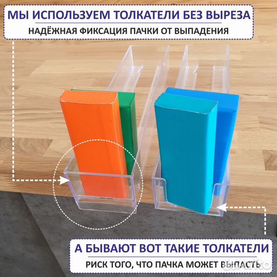 Табачная витрина