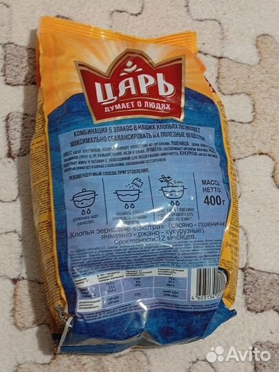 Хлопья Царь 5 злаков 400г