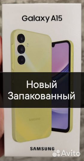 Samsung Galaxy A15, 6/128 ГБ