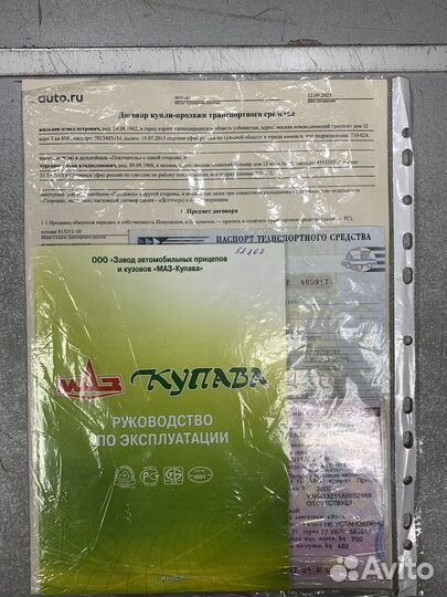 Торговый прицеп Купава