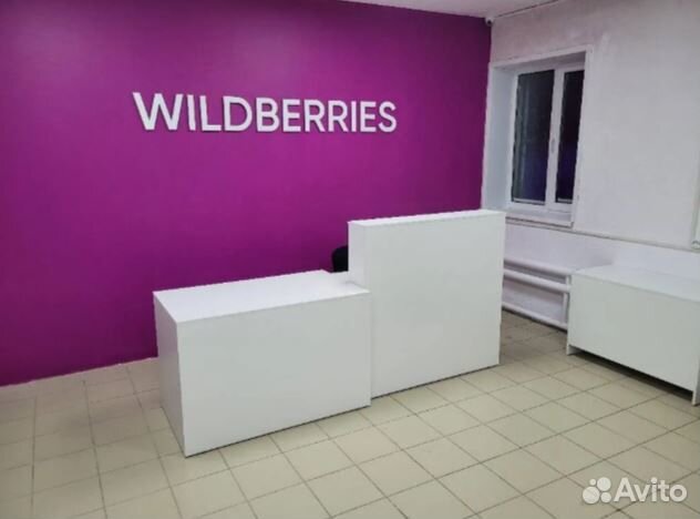 Пункт выдачи wildberries