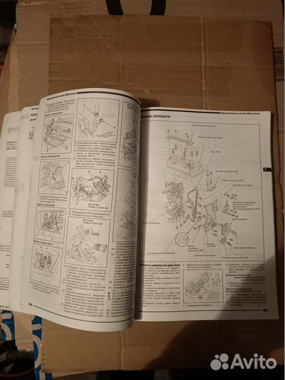 Книга по ремонту Honda CR-V II