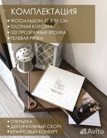 Фотоальбом новый