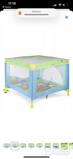 Манеж детский складной