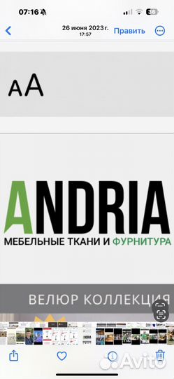 Бухгалтер кассир