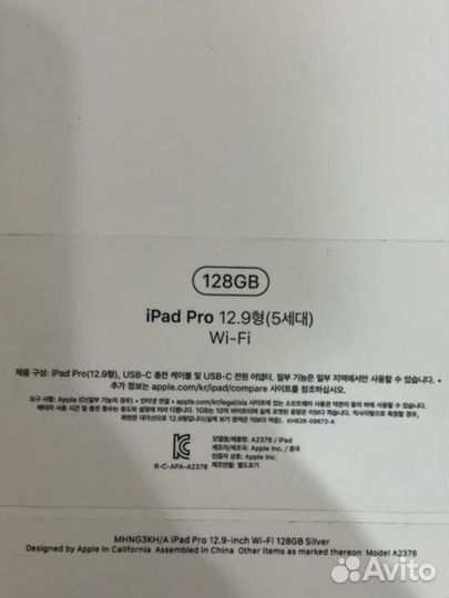 iPad pro 12.9 2022