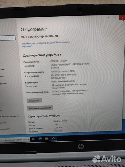 Ноутбук HP Laptop 15-dw1045ur