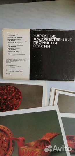 Открытки СССР чистые