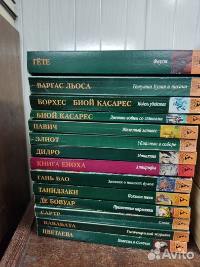 Азбука Классика. Одним лотом 30 книг