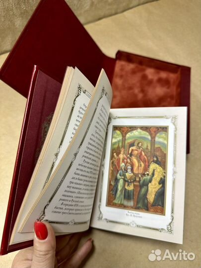 Книга. Сказание о Князе Владимире