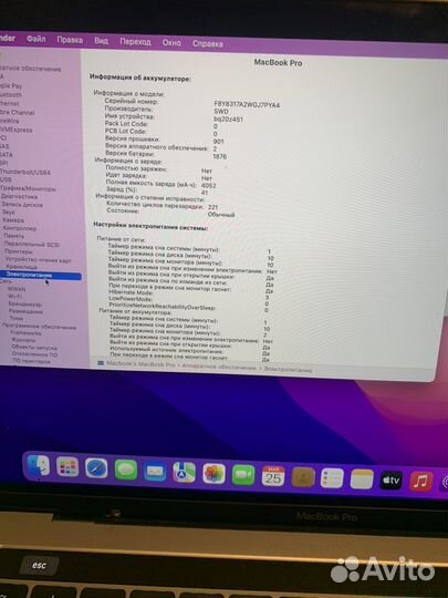 Macbook Pro 13 retina 2018 16 / 512 gb