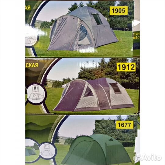 Палатка туристическая