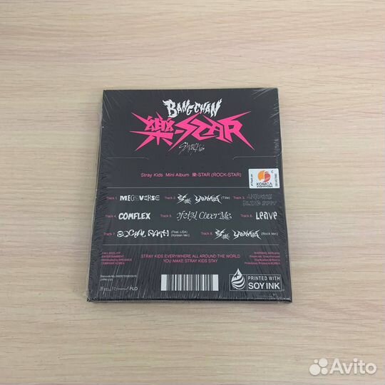 Альбом straykids rockstar postcard ver. предзаказ