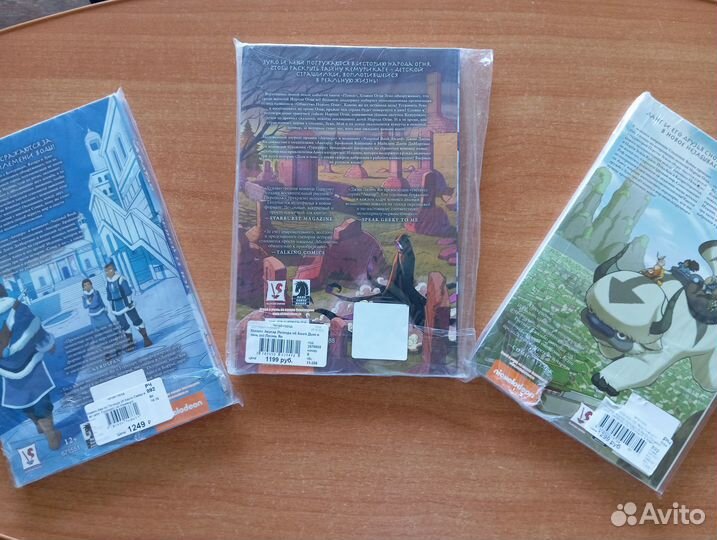 Аватар легенда об аанге