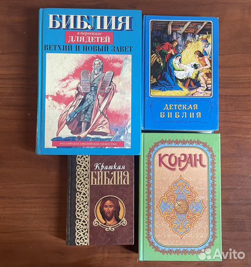 Книги.Много разных книг