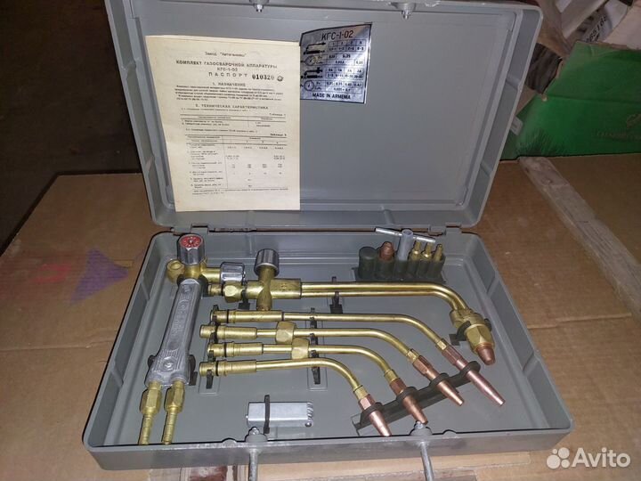 Комплект газосварочный