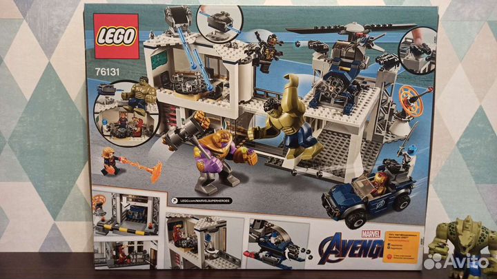 Lego 76131 - Битва на базе мстителей (новый)