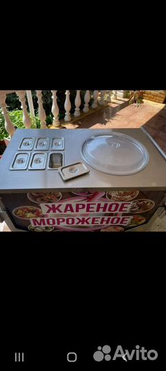 Фризер для жареного мороженого Б/У