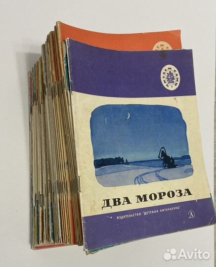 Детские книги СССР