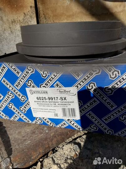 Барабаны тормозные