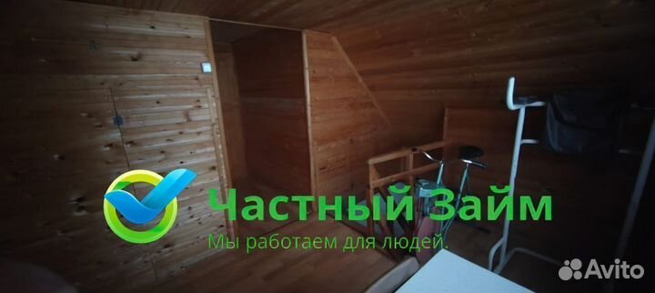 Инвестиции с высоким доходом. Недвижимость