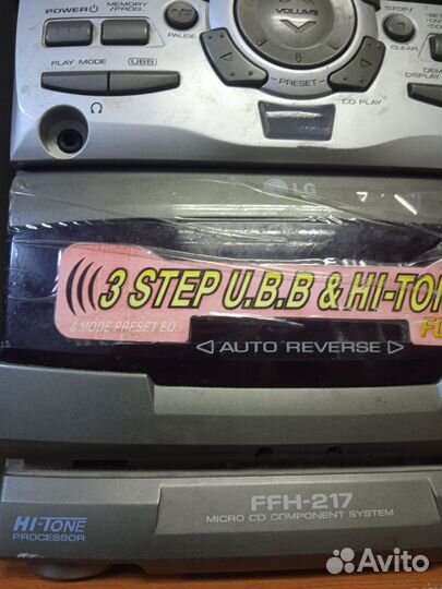 Музыкальный центр