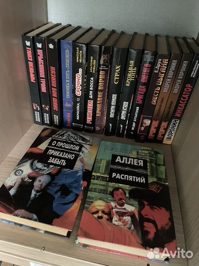 Книги боевики детективы