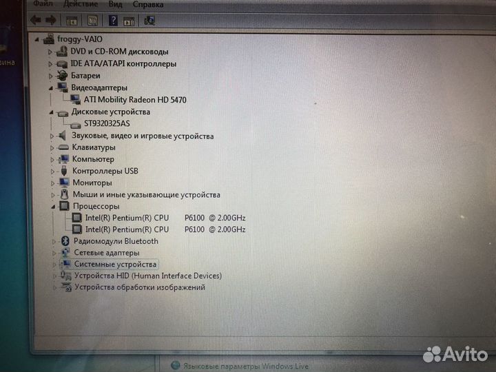 Sony vaio PCG-61211V