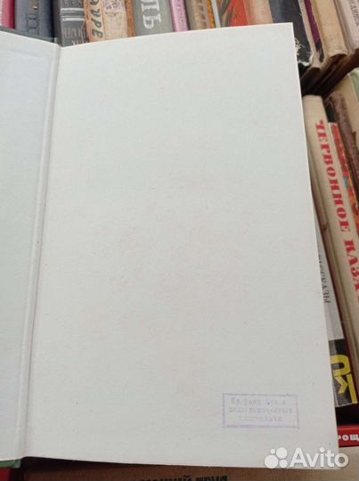 Гарри поттер росмэн Принц полукровка