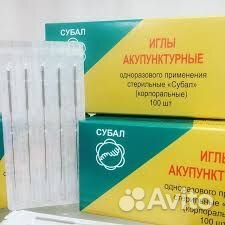 Иглы Субал 0.25х 40 из нерж.стали