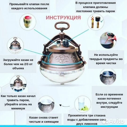 Афганский казан