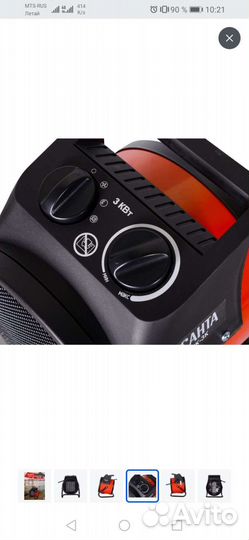 Пушка тепловая