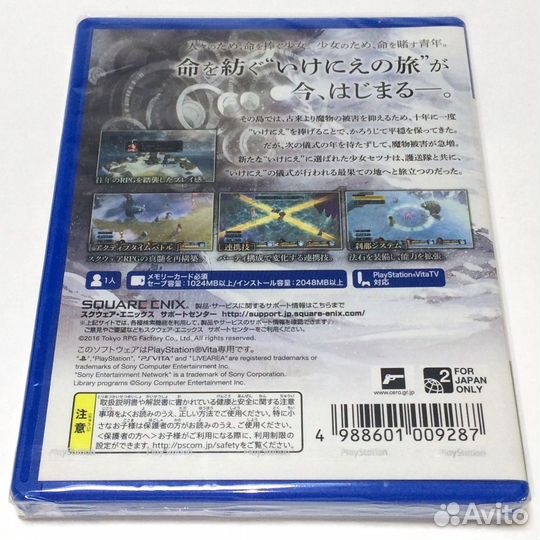 Ps vita sarcifice and snow setsuna