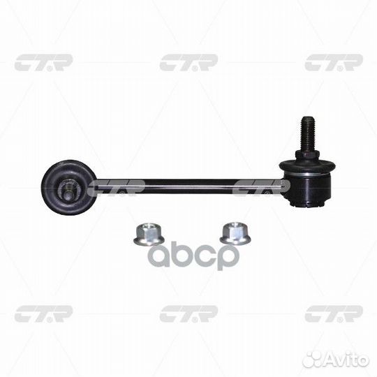 Стойка стабилизатора леваяmazda 6 02-05 (старый