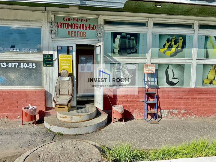 1 линия АВТОМАГАЗИН