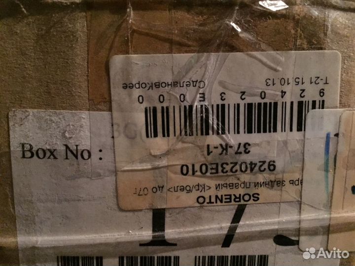 Фонарь Киа Соренто правый