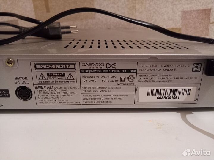 DVD проигрыватель с записью Daewoo DRX-1105K