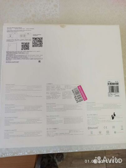 Xiaomi mi Smart scale 2