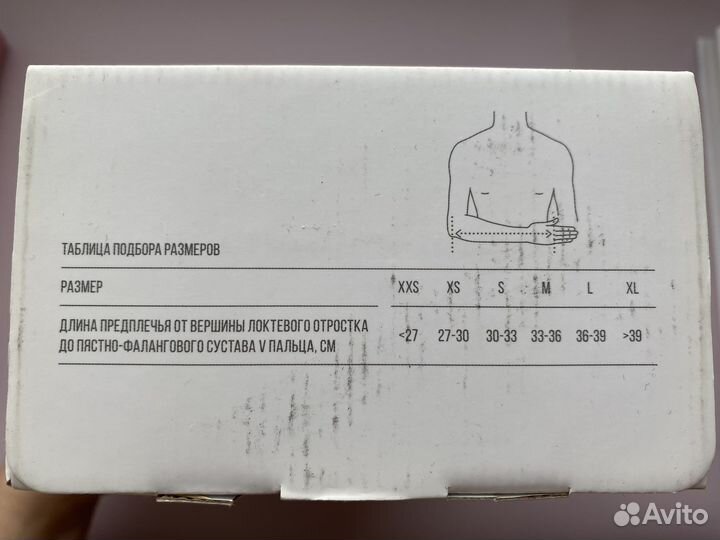 Бандаж для плечевого сустава, косыночный