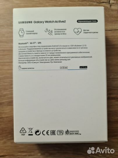 Samsung Galaxy Watch Active 2 44 мм сталь