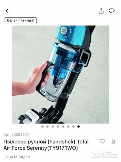 Фильтры для пылесосов tefal