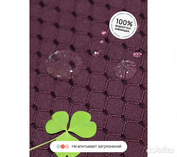 Штора для ванной Home One Waffle, 180х180, полиэст