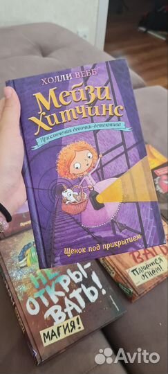 Книги для подростков