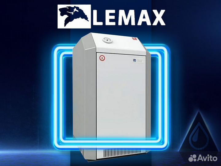 Газовый котел Лемакс Премиум 7,5 кВт