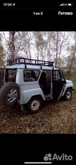 Багажник на крышу УАЗ